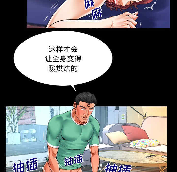 第32张