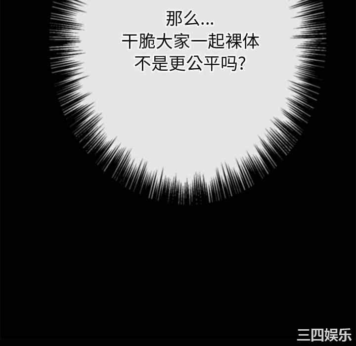 第63张