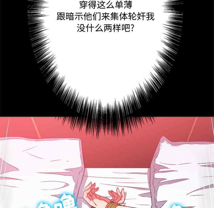 第67张