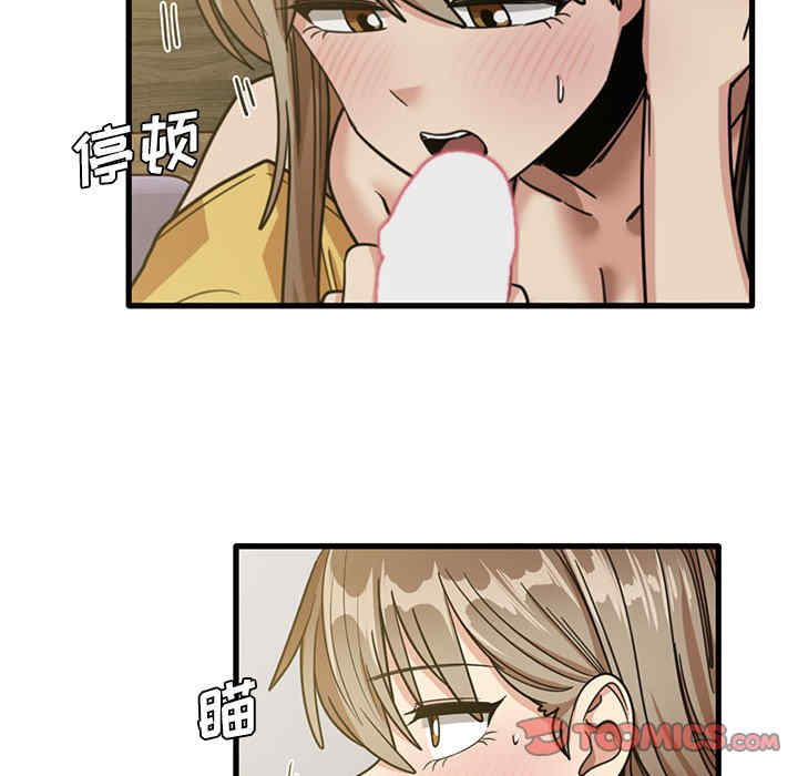 第83张