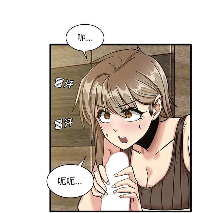 第86张
