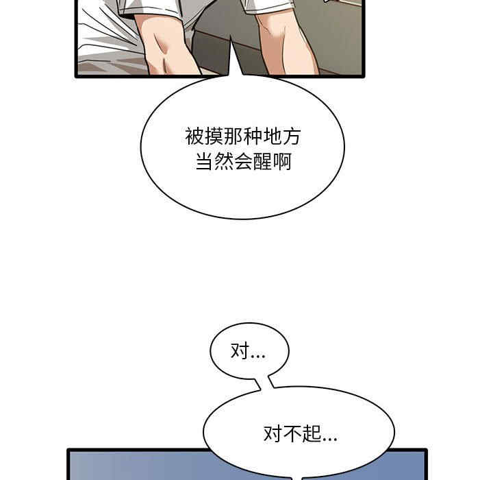 第88张