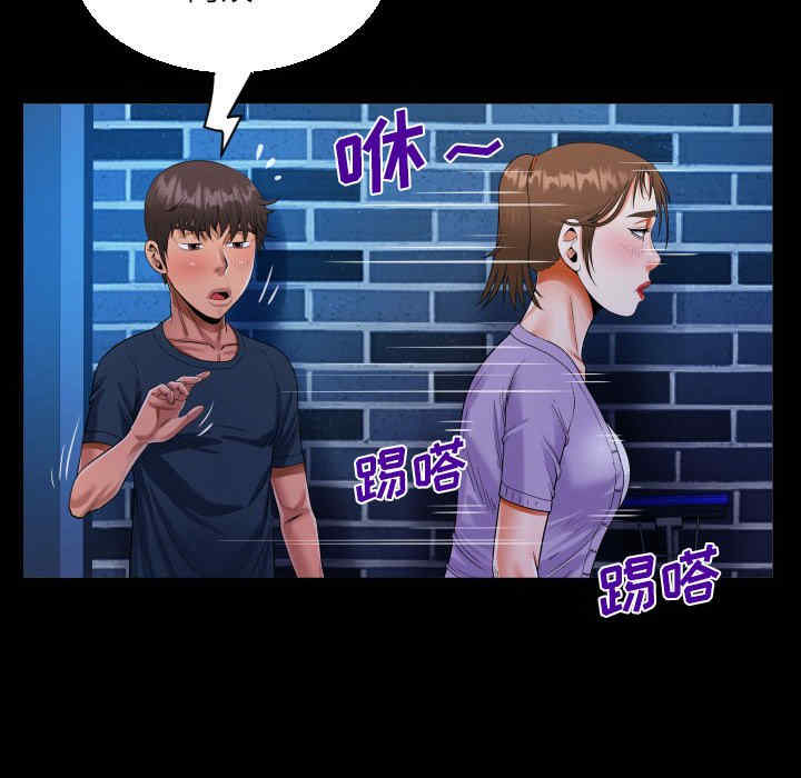 第66张