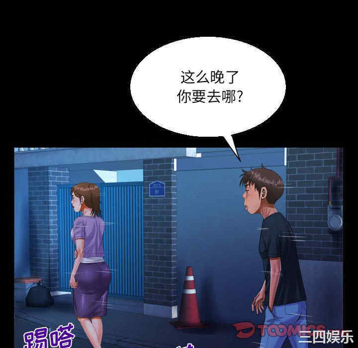第68张