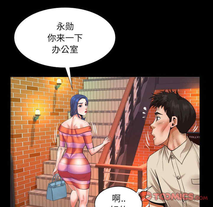 第46张