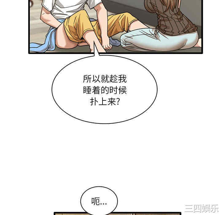 第93张