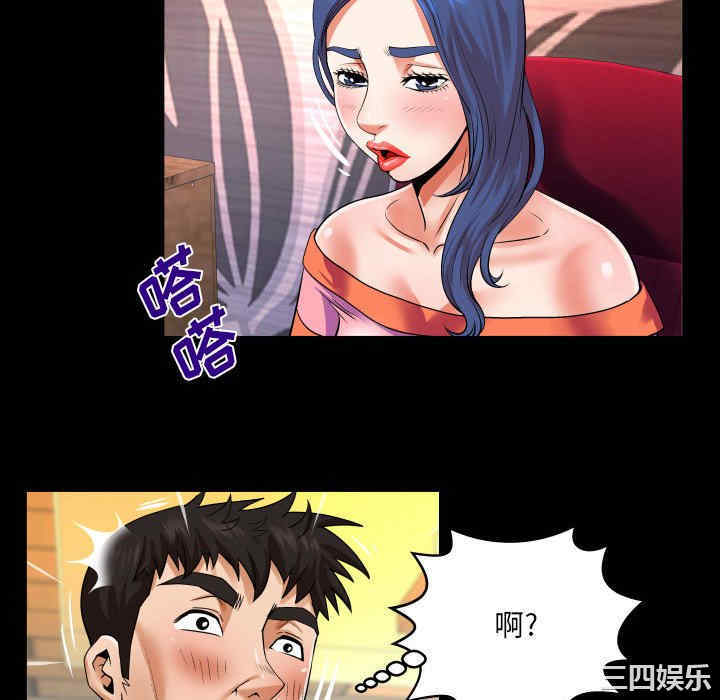 第51张
