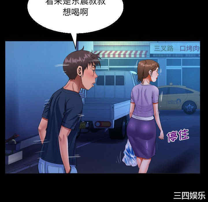 第74张
