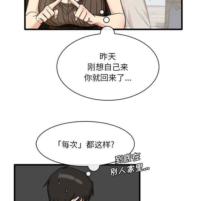 第2张
