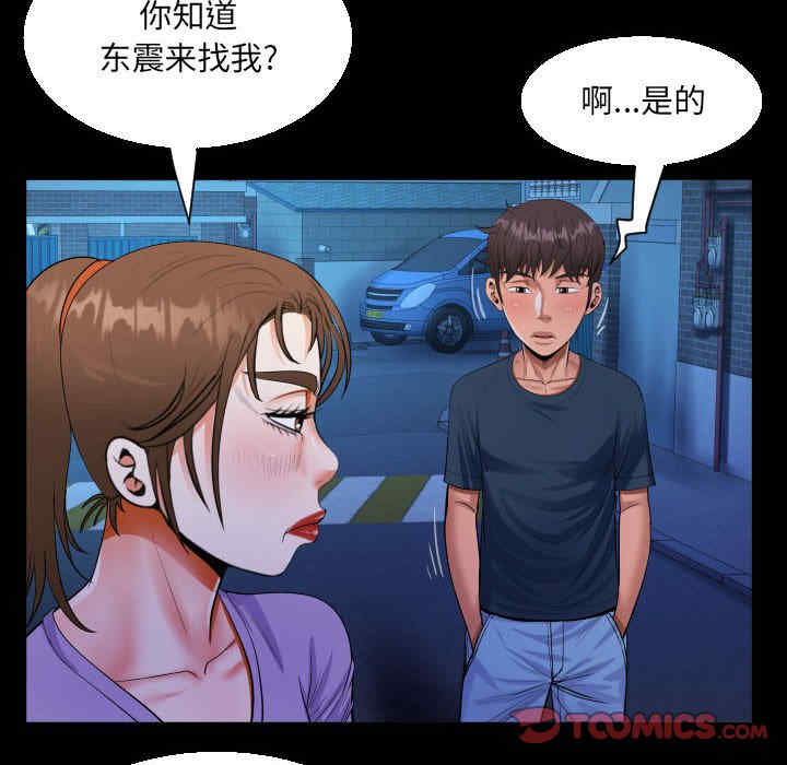 第76张