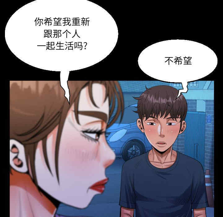 第77张
