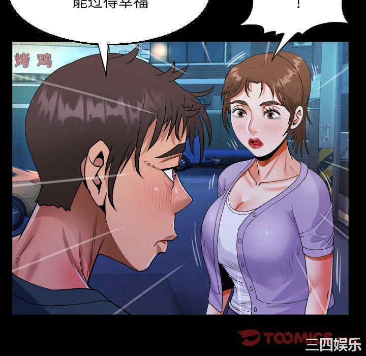 第80张