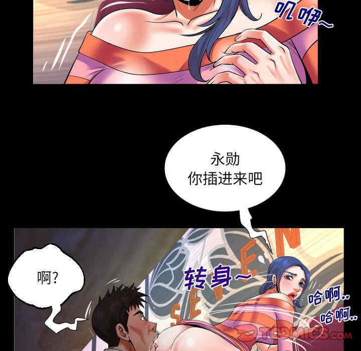 第66张