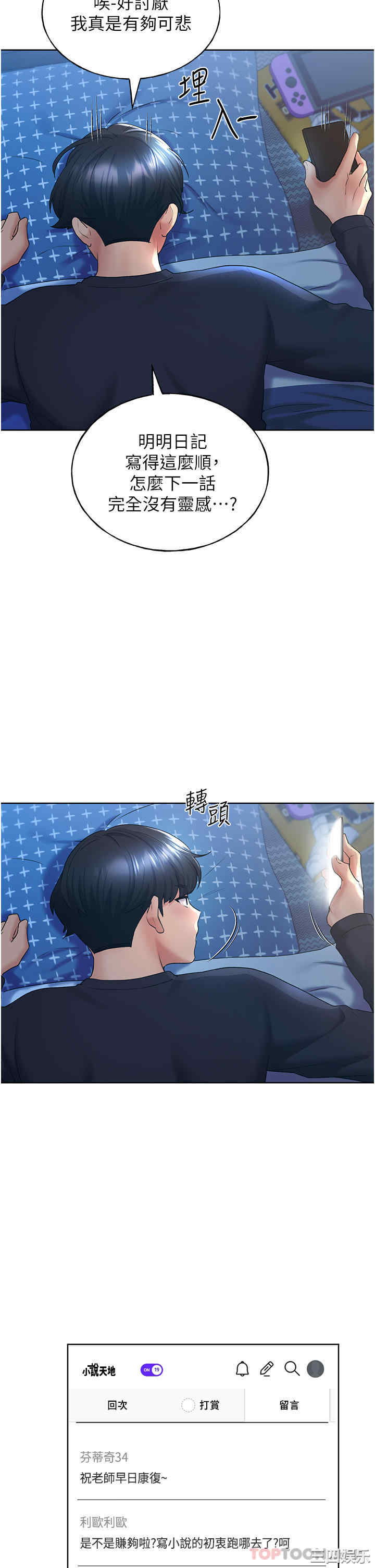 第19张