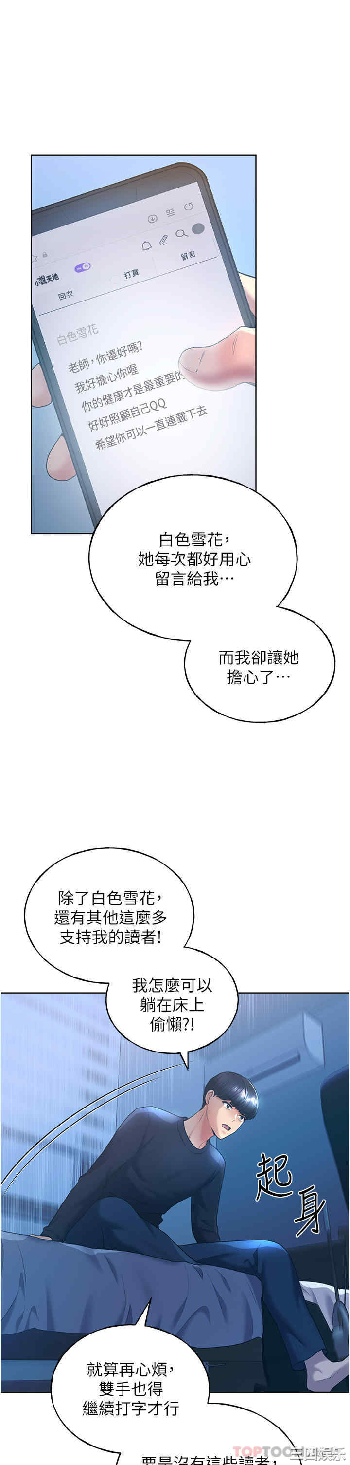 第21张