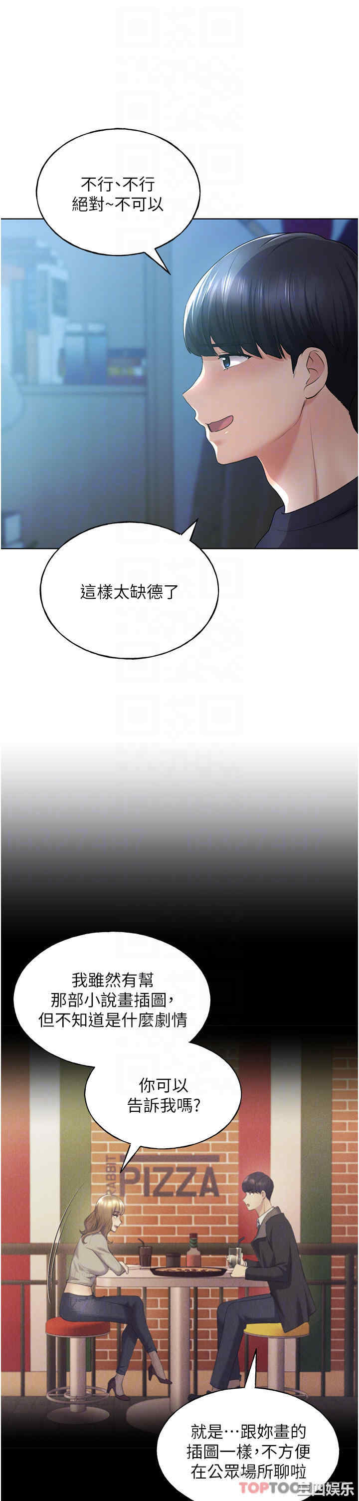 第24张