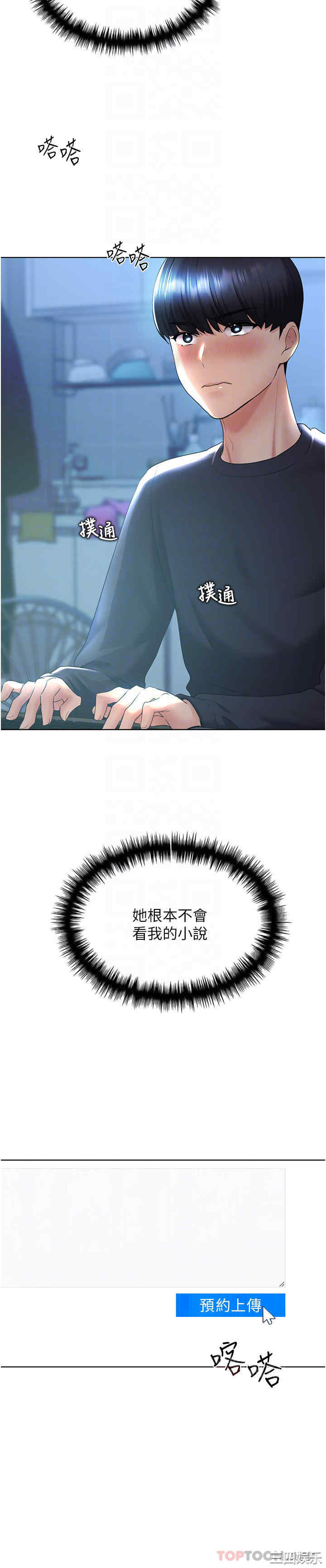 第26张