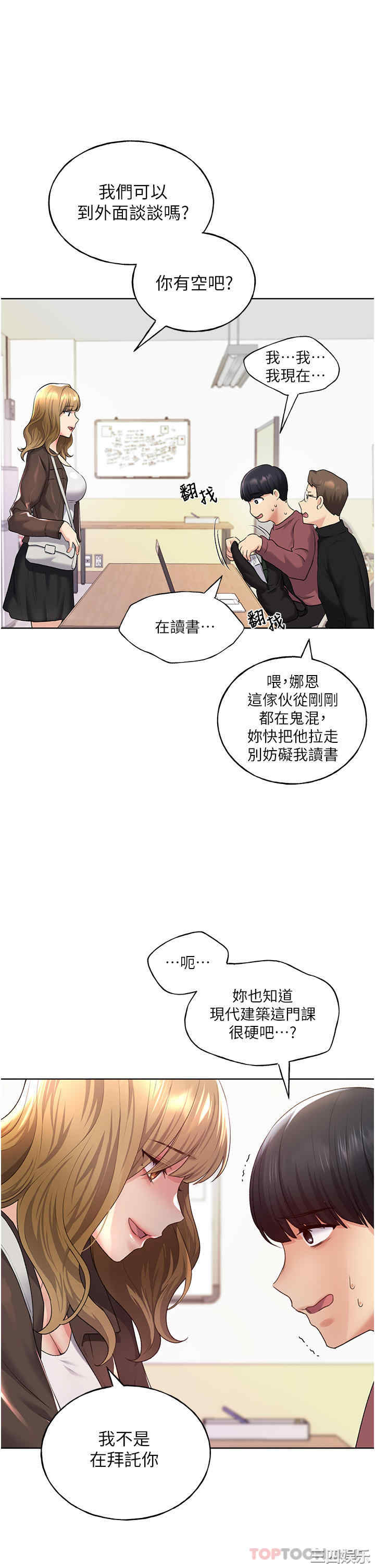 第33张