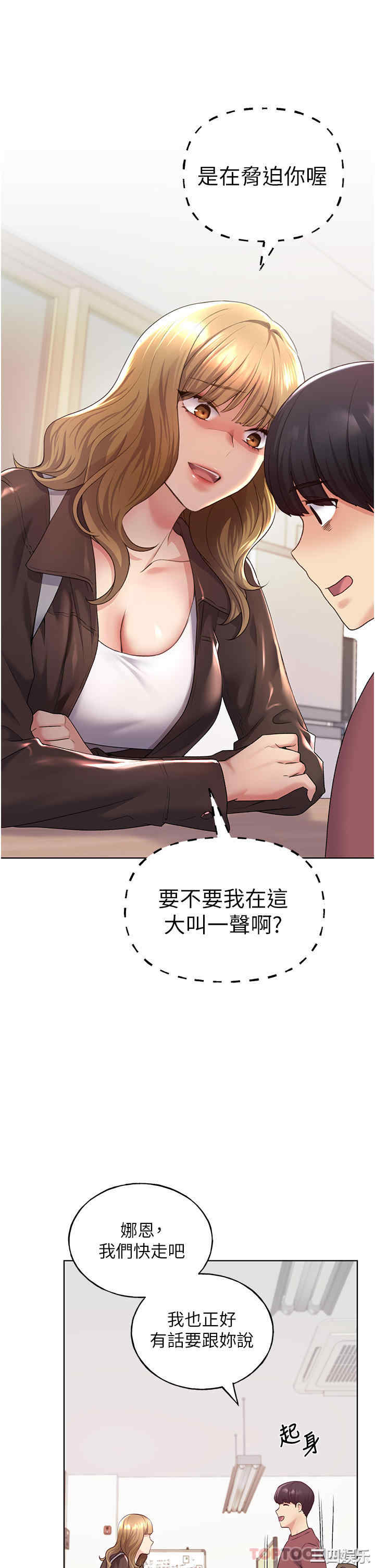 第34张