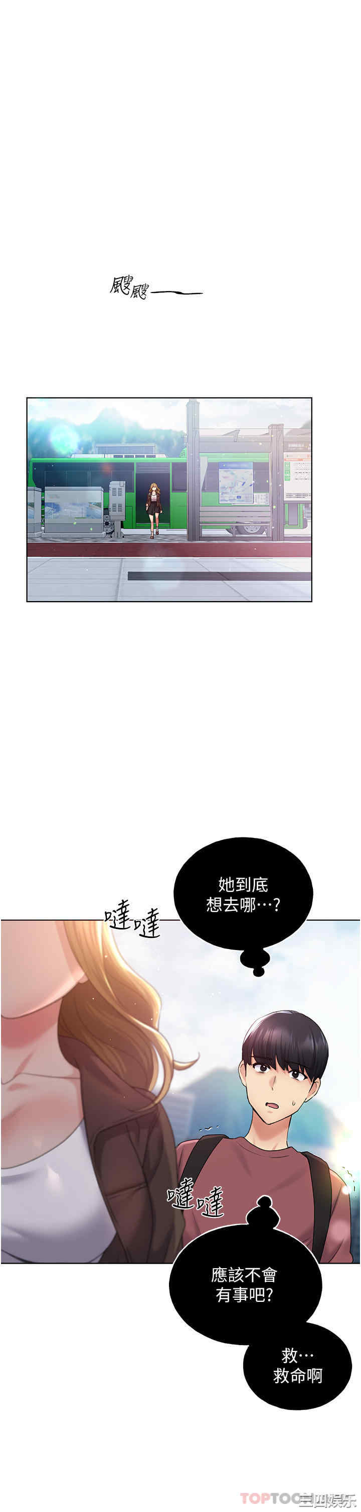 第36张
