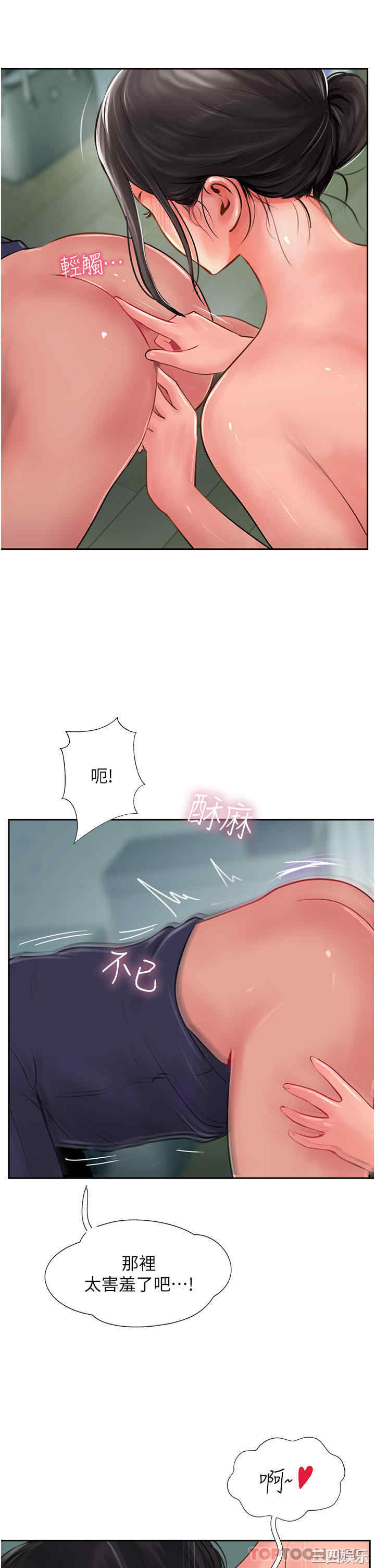 第21张