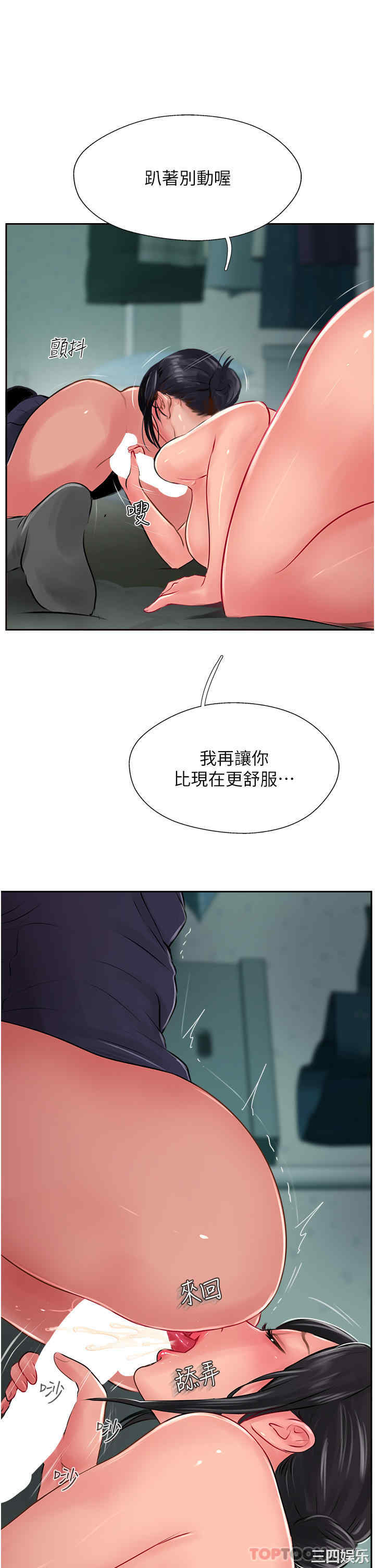 第27张