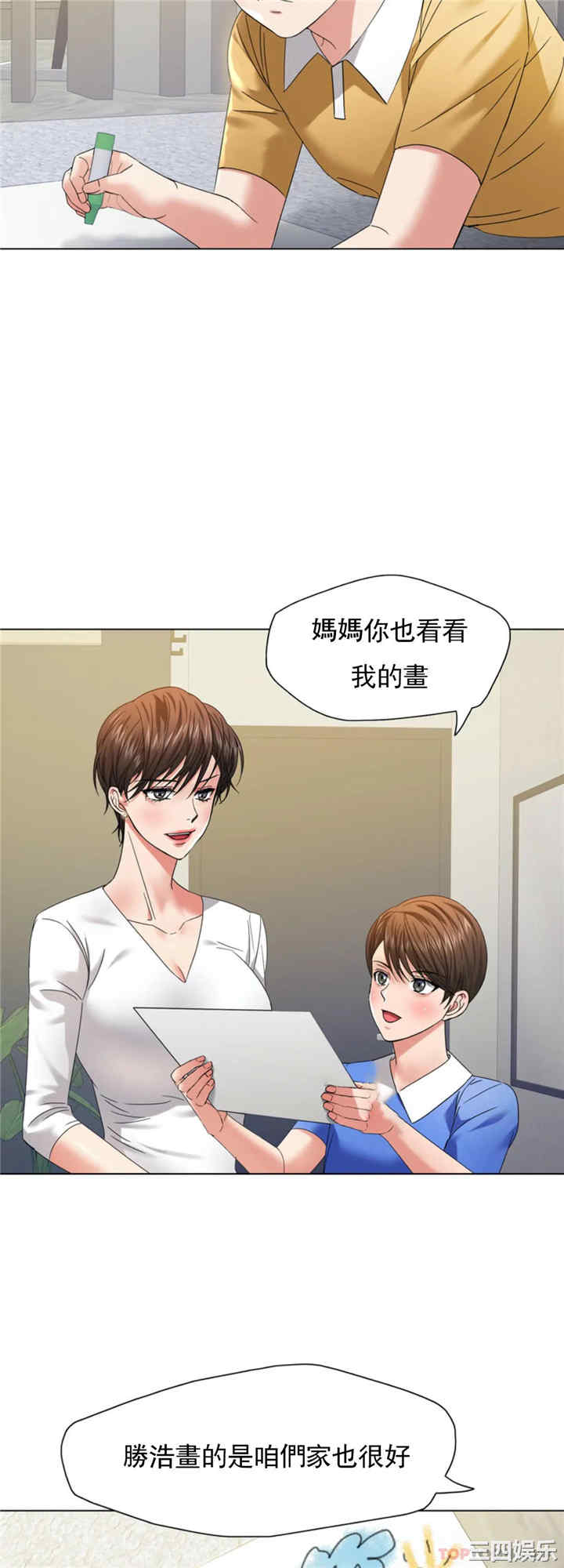 第10张