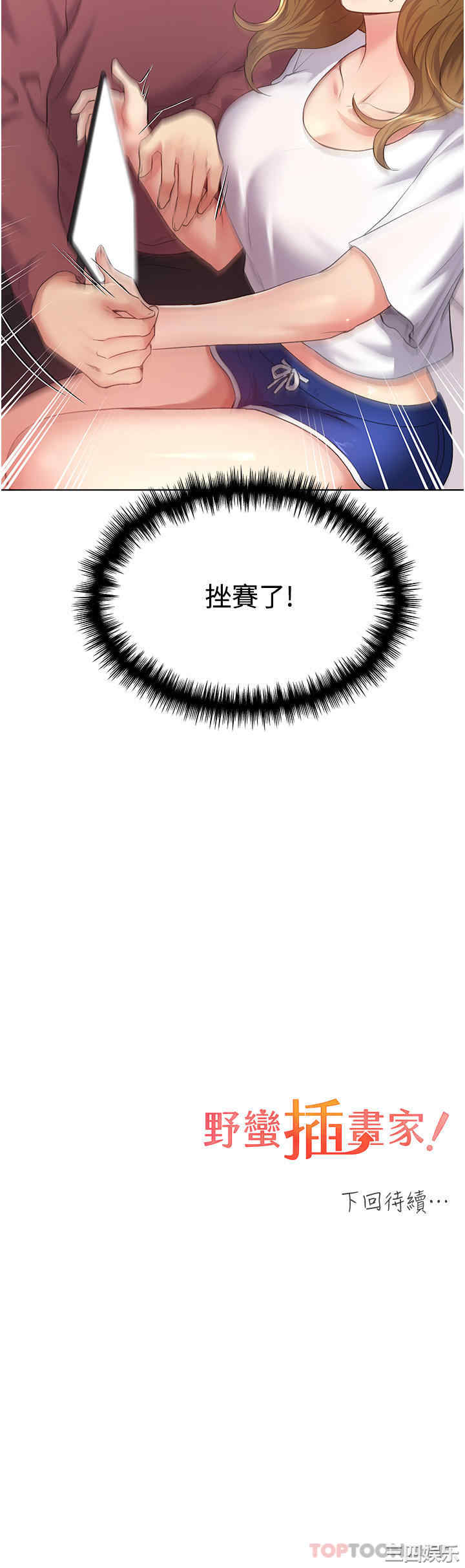 第56张