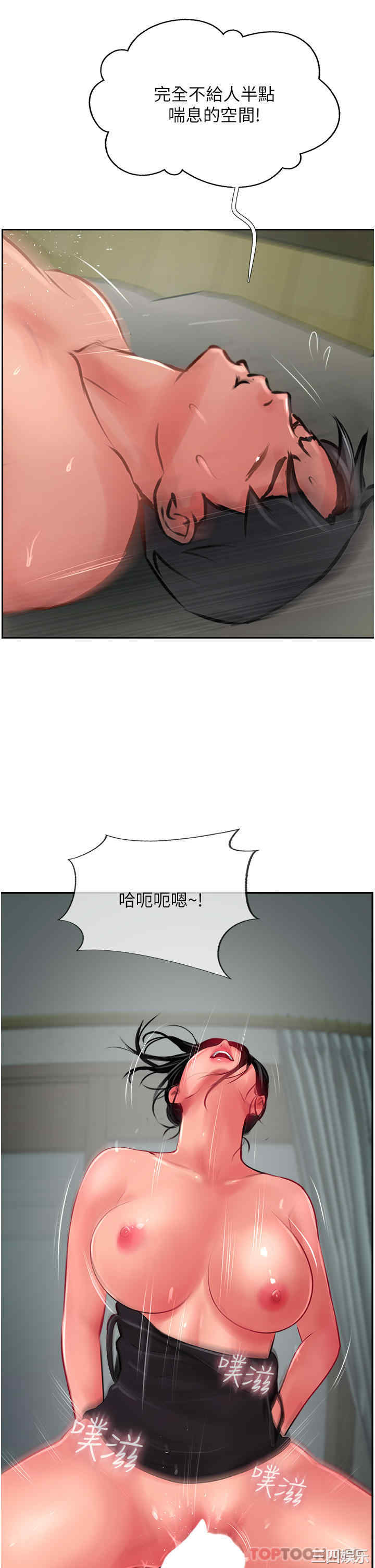第37张