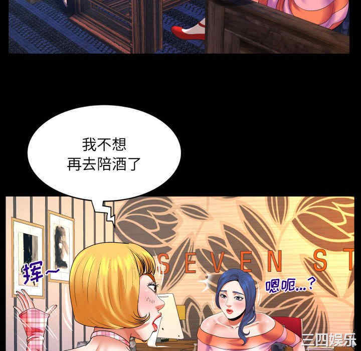 第23张