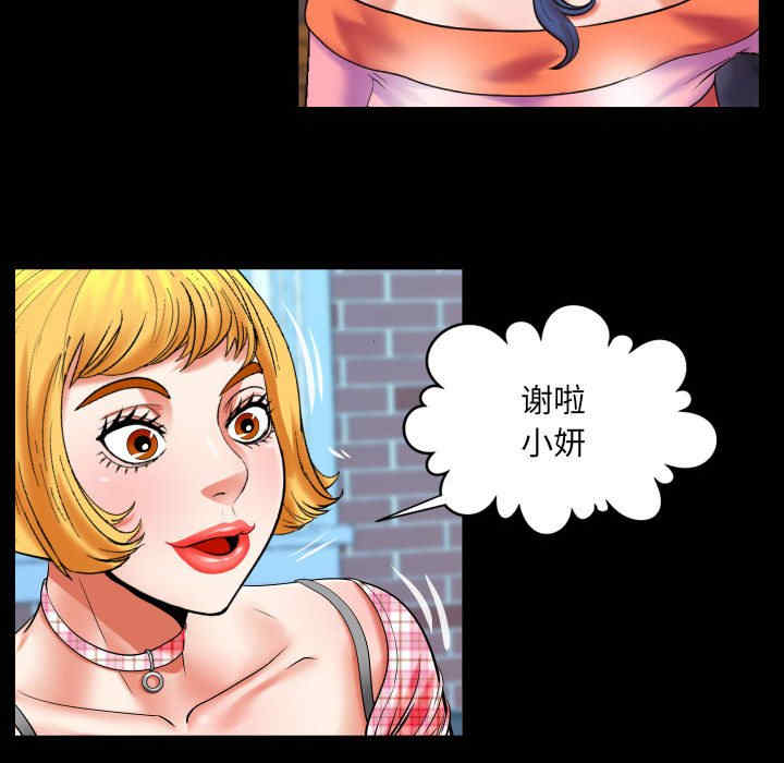 第25张