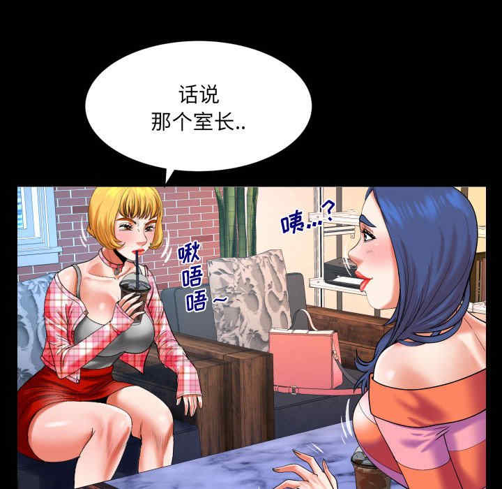 第26张