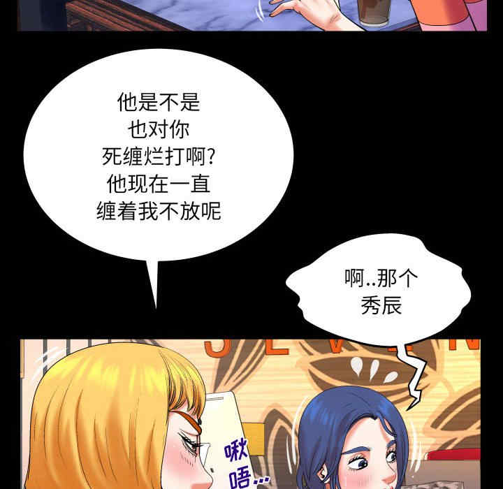 第27张