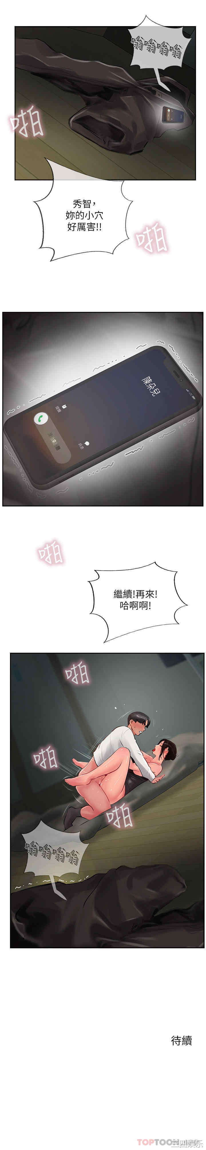 第51张