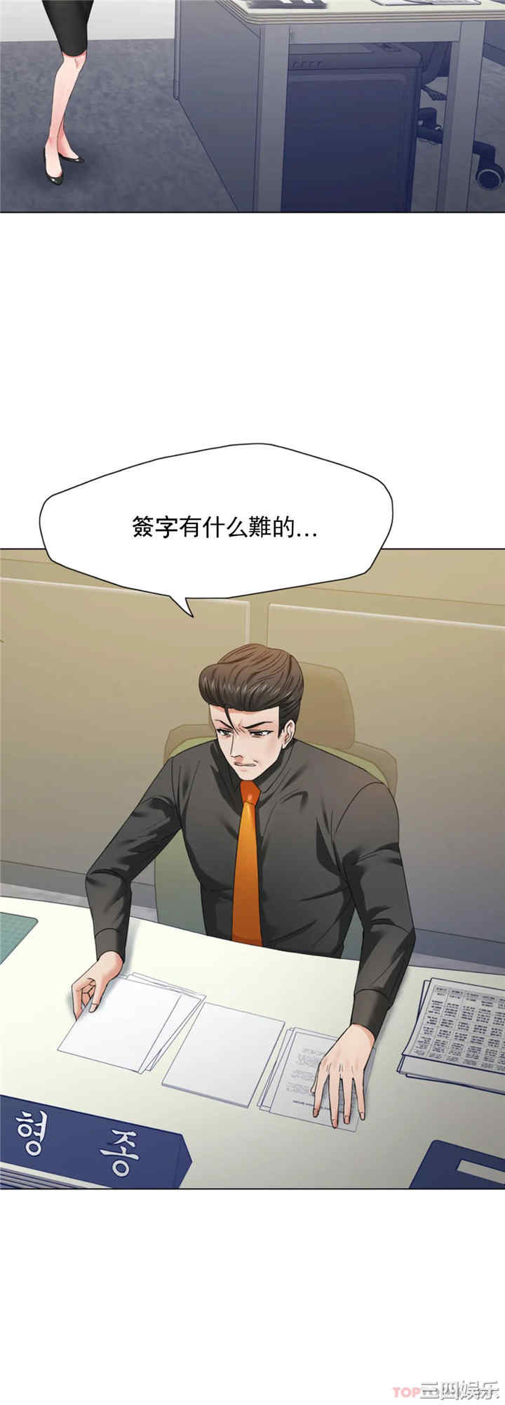 第21张