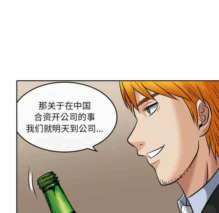 第27张