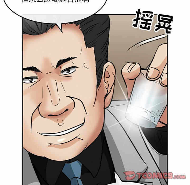 第30张