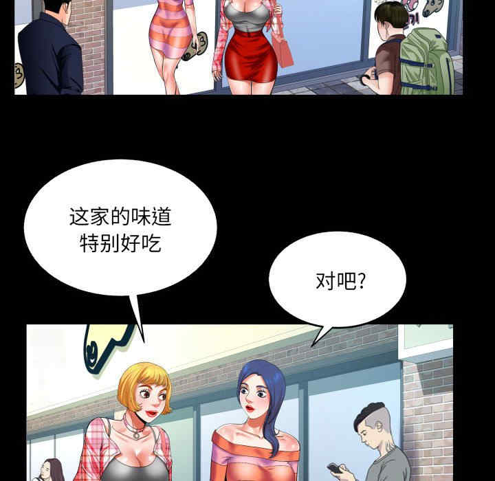 第37张