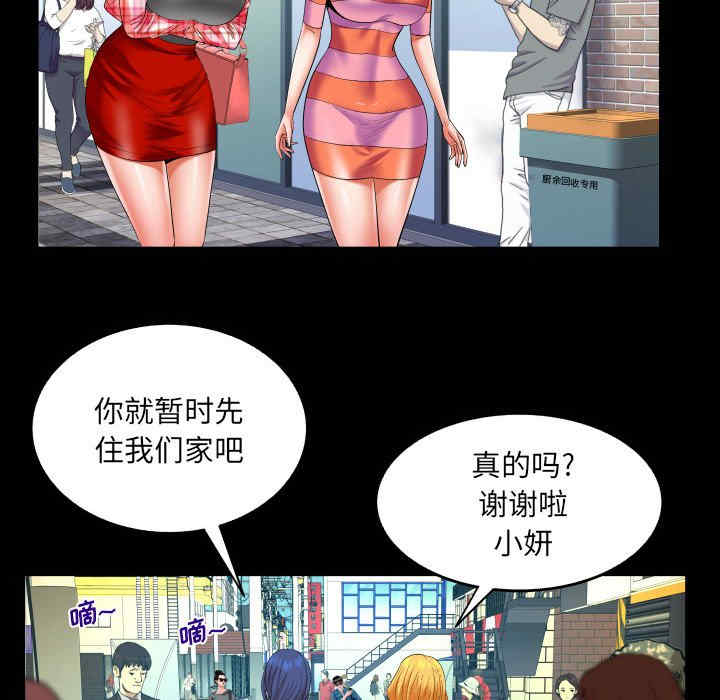 第38张