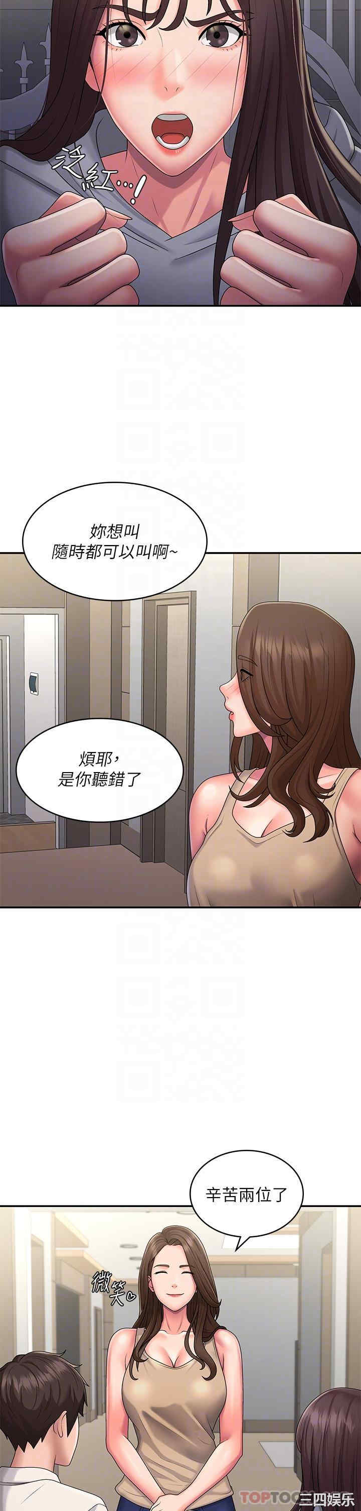 第19张