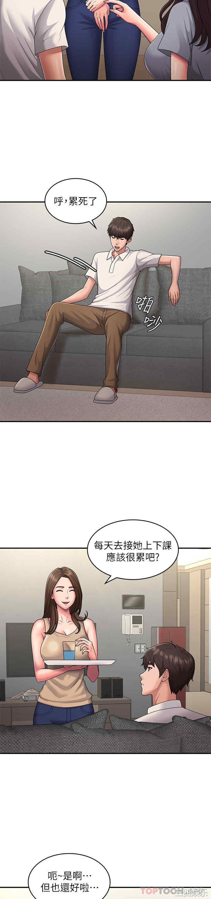 第20张