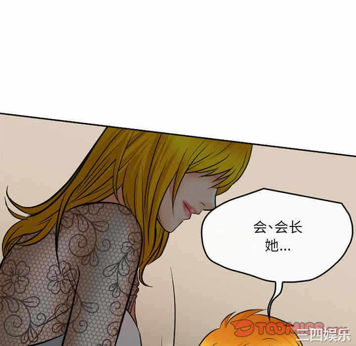 第38张