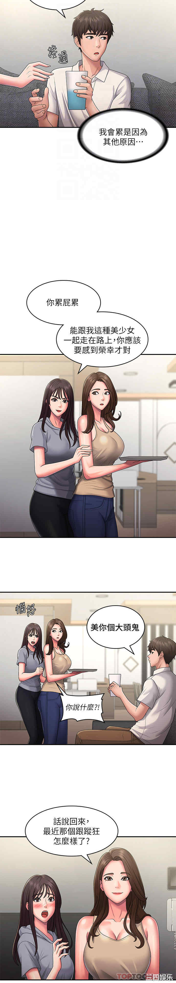 第21张