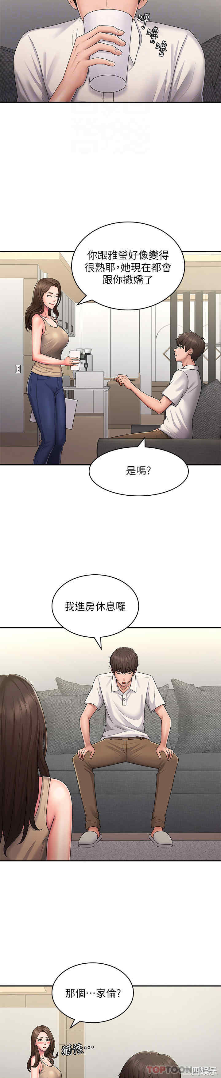 第24张