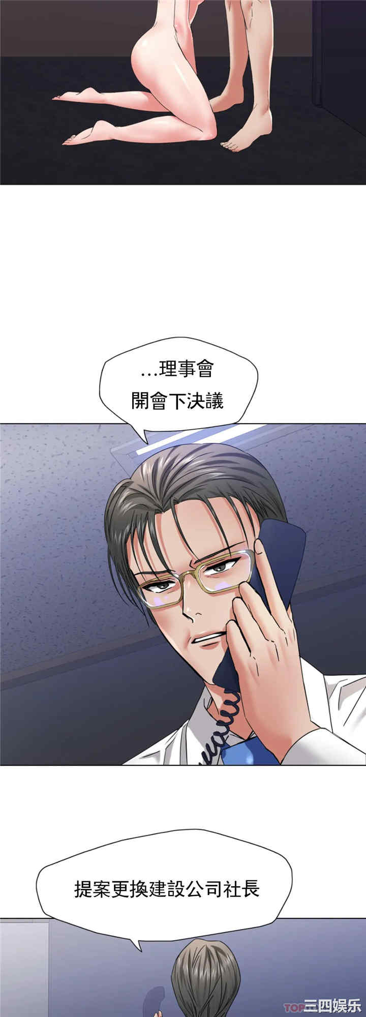 第35张