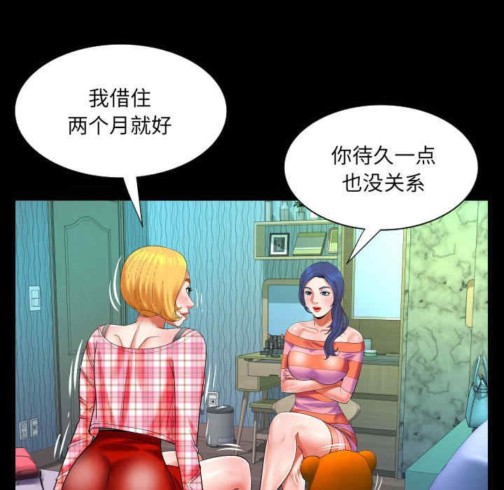 第50张