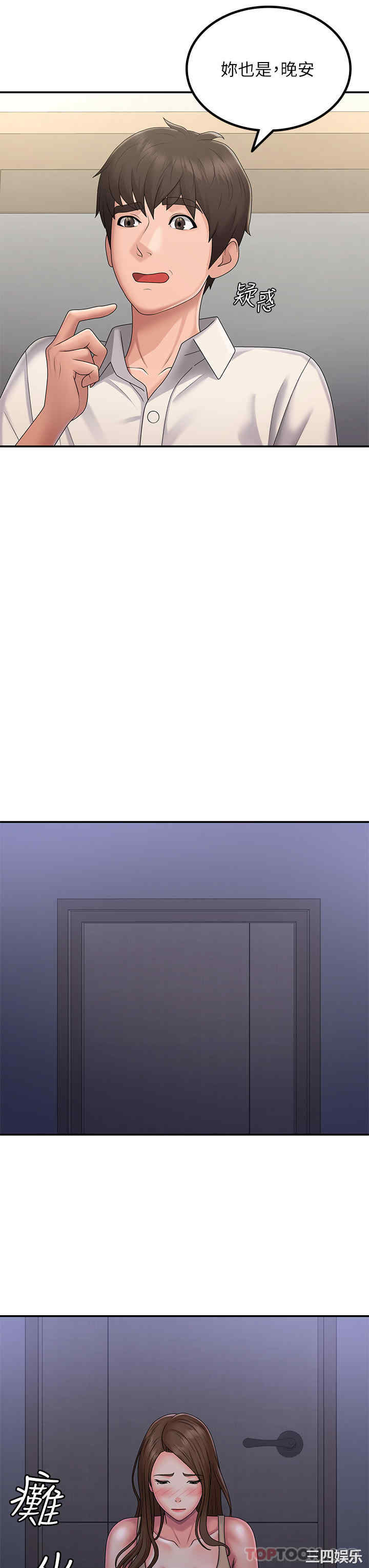第26张