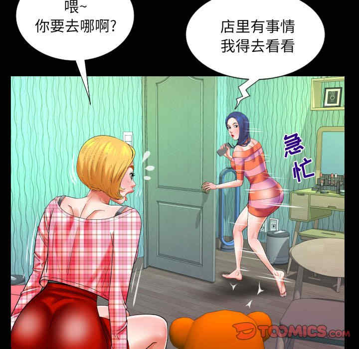 第56张