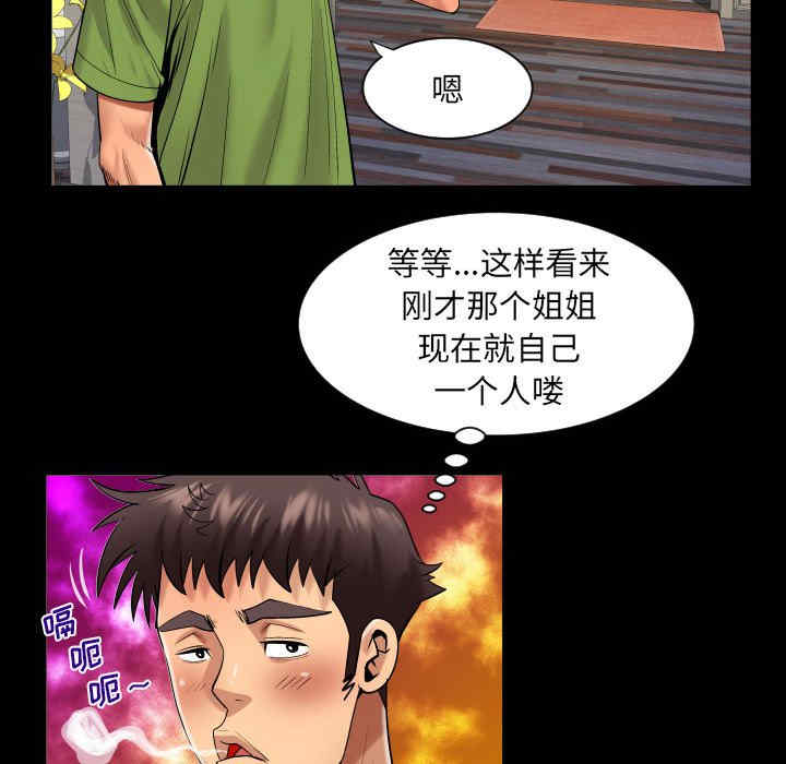 第58张