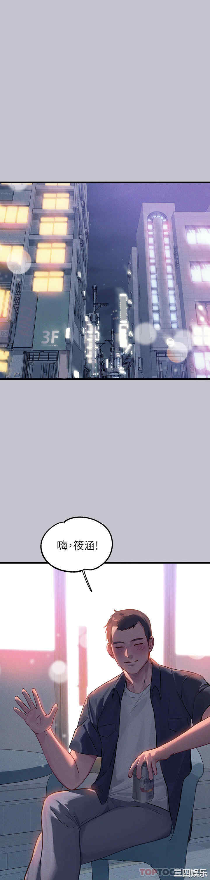 第2张